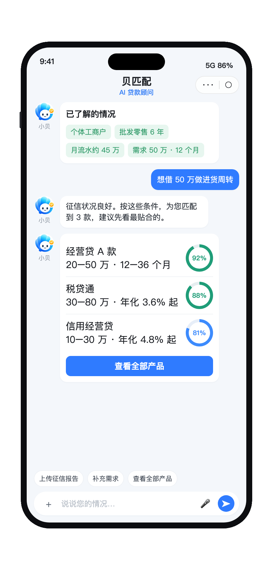 匹配到多个产品