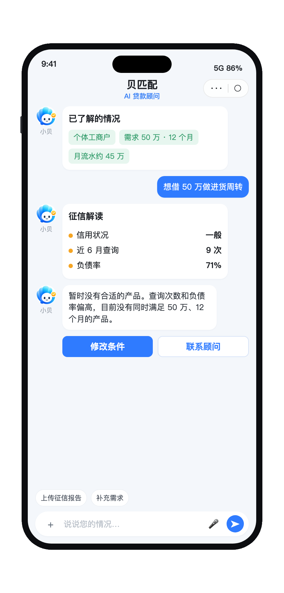 没有符合条件的产品