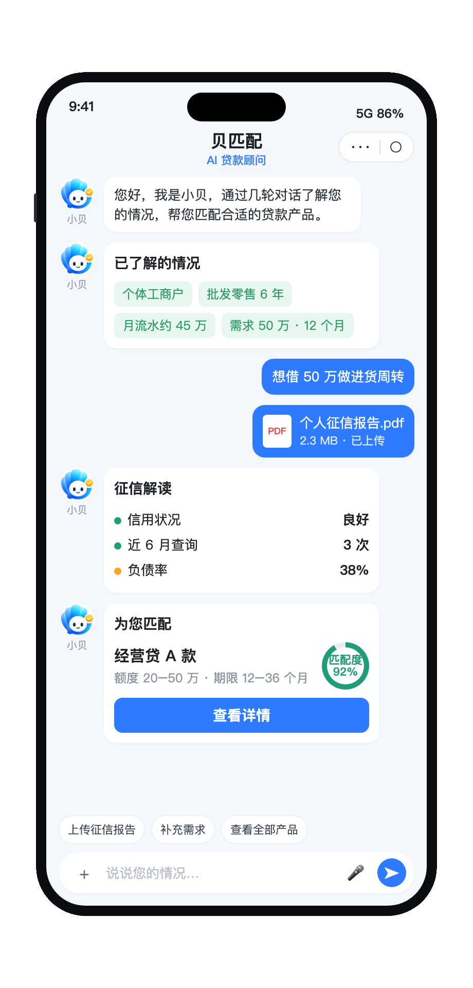 匹配到一个产品的页面